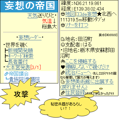 Tv摜